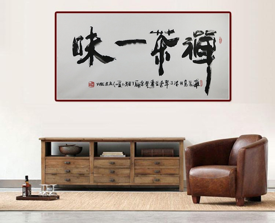 订制 吴建国 《禅茶一味》/136x68cm/书法文字