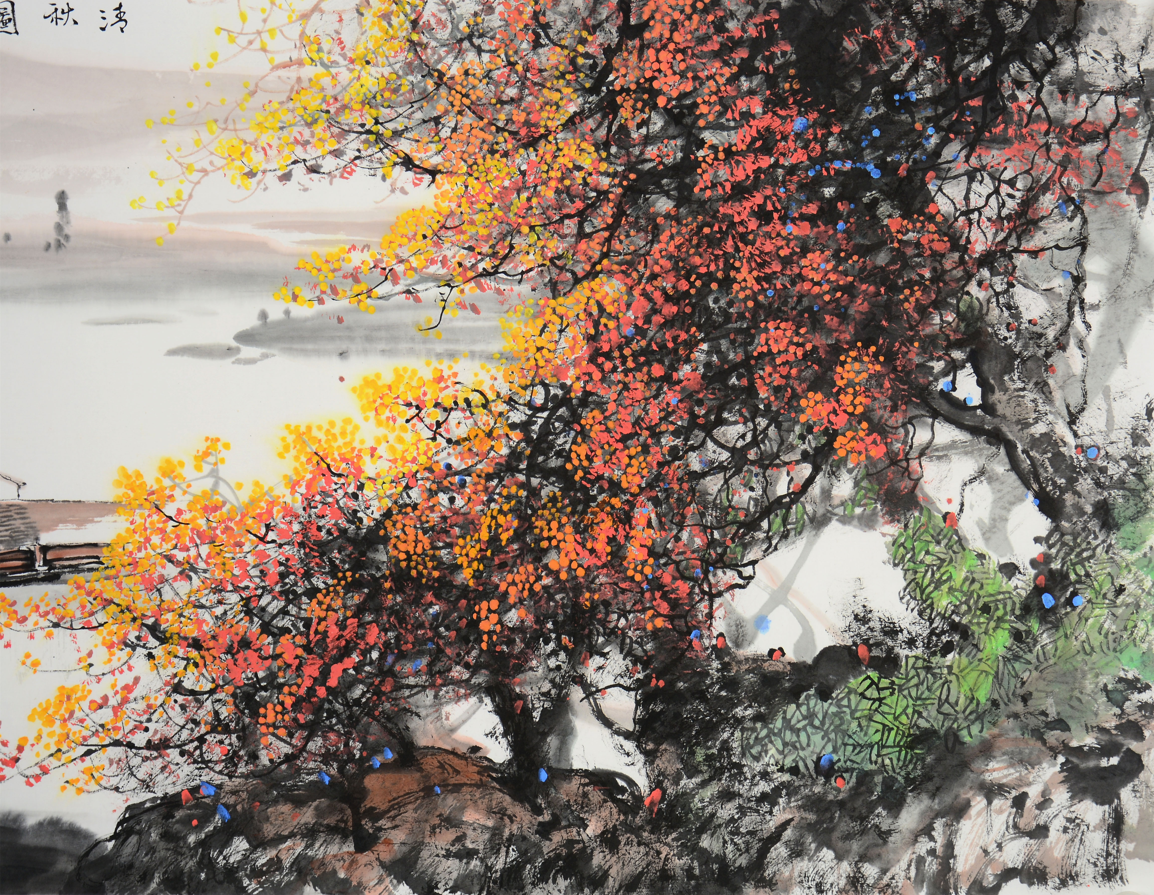 李有训《清秋图》精品山水 香港美术家协会理事/100x50cm/传统水墨