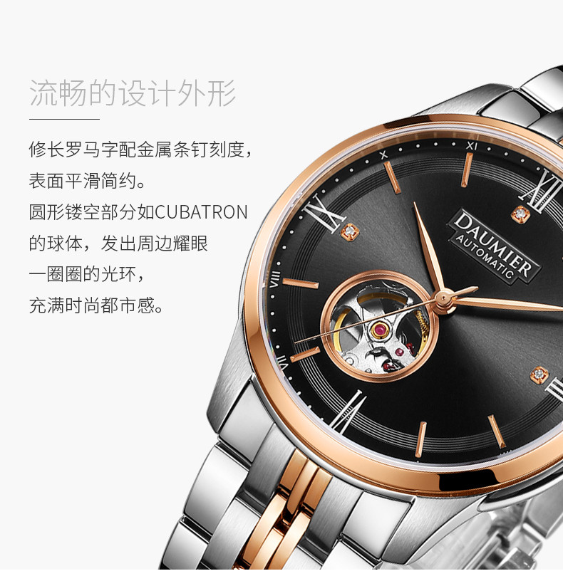 daumier/丹玛 瑞士 手表 古比达 系列 自动机械 钻石 男腕表 dm8608