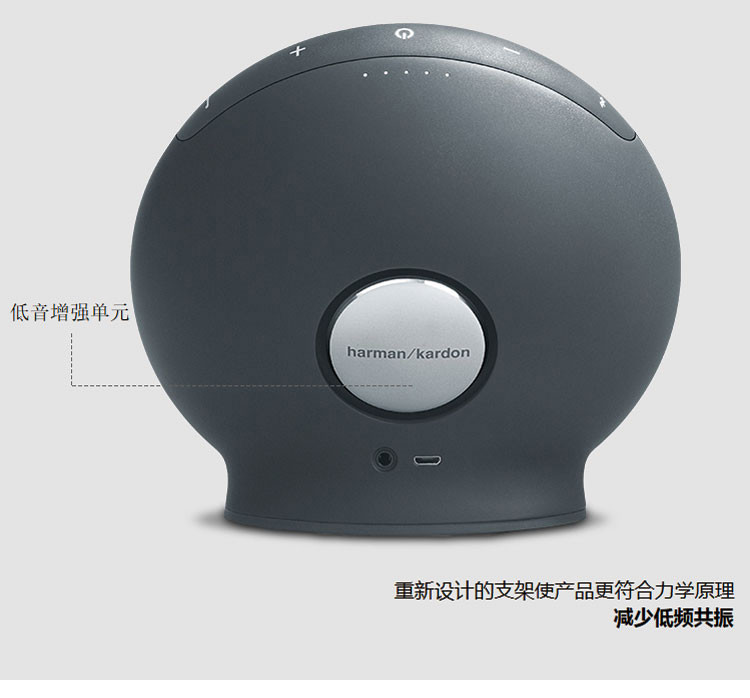 harmankardon/哈曼卡顿 onyx mini 音乐卫星迷你 蓝牙音箱 户外便携