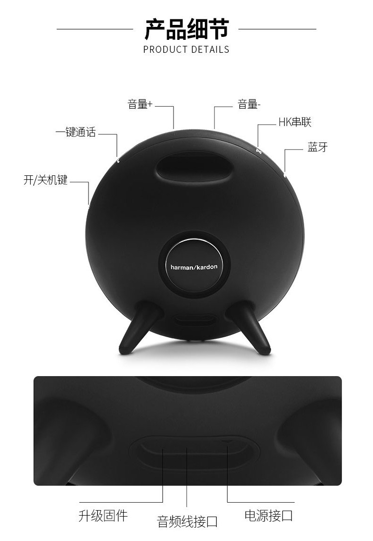 【harmankardon哈曼卡顿 音箱/音响/收音机】harmankardon/哈曼卡顿