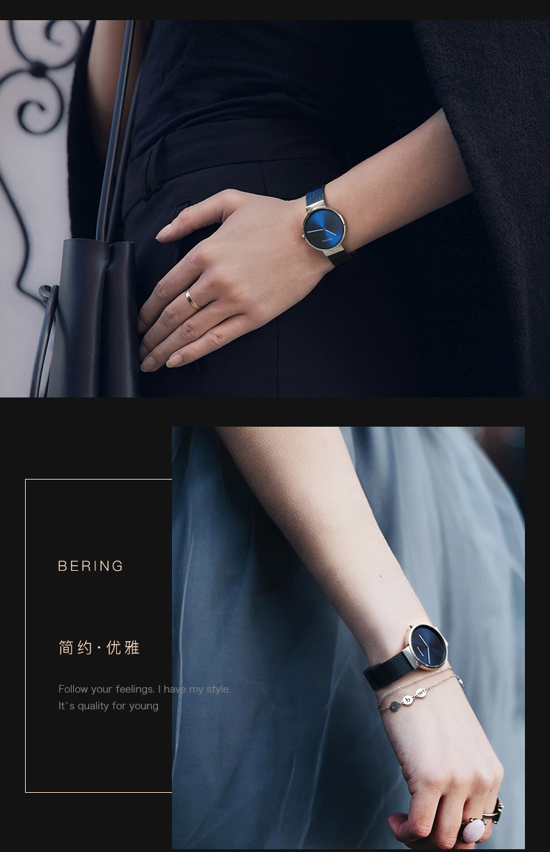 bering/白令手表女士百搭石英表时尚星空钢带腕表 14531-307系列 气质