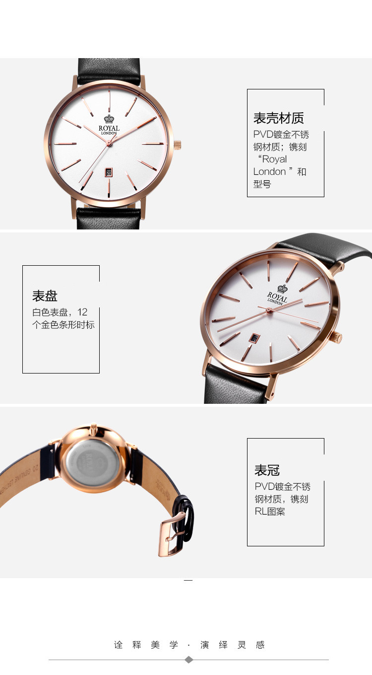 爵士英皇手表价格