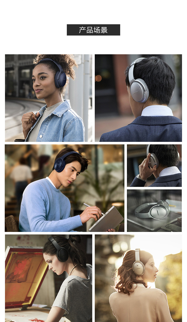 bose qc35 2代 无线消噪耳机 quietcomfort 35ii 无线耳机 头戴式蓝牙
