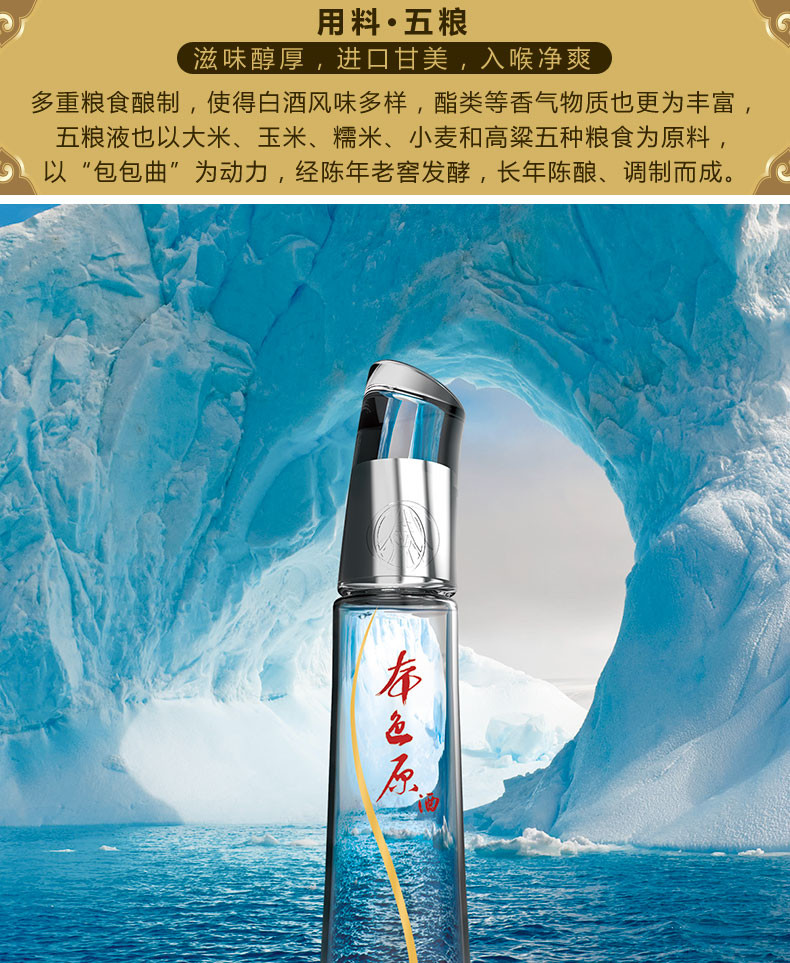 【新品上市 固态发酵浓香型】五粮液股份有限公司 52度五粮液本色原酒