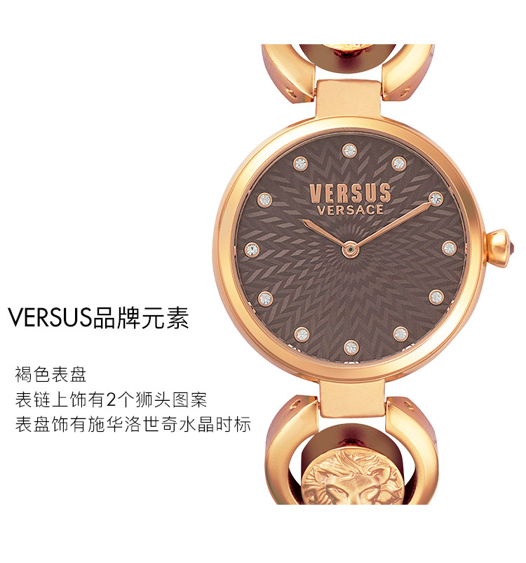 versus/versus versace 范瑟丝 peking road系列女士手表 手链式狮子