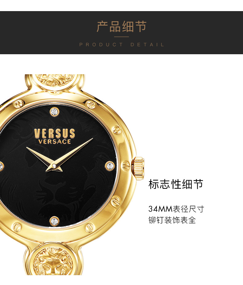 versus/versus versace 范瑟丝 versus sunnyridge系列女士手表 轻奢