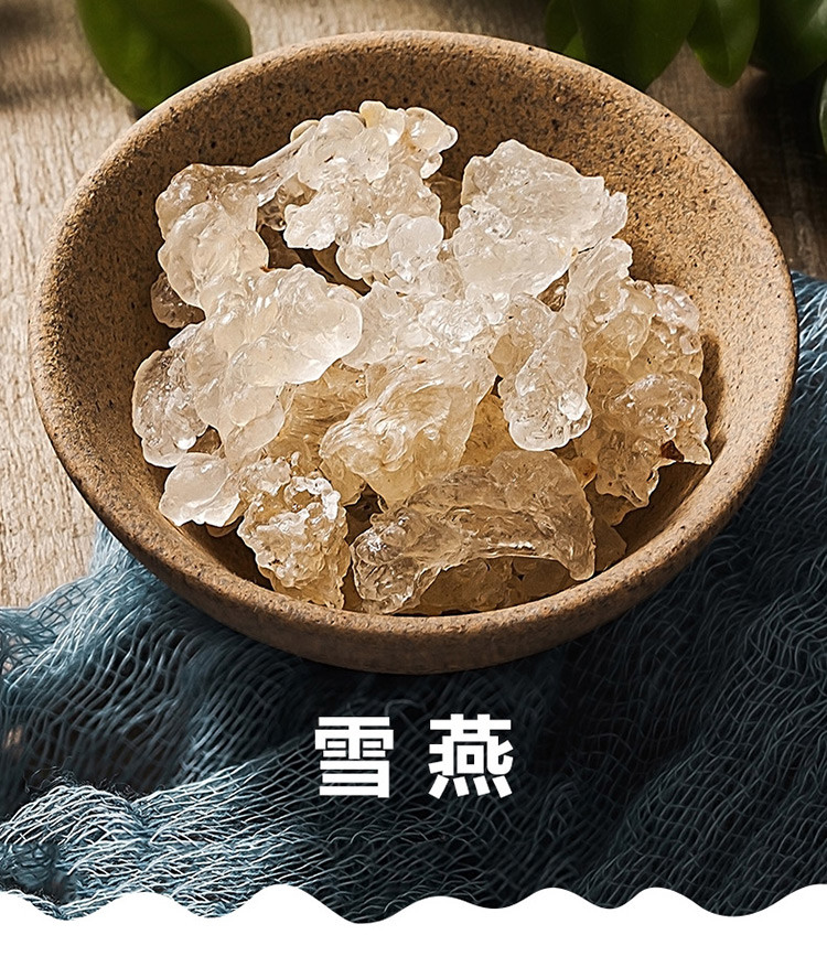 方家铺子 雪燕60g/瓶 干货 拉丝植物雪燕窝 植物胶质满满 甜汤伴侣