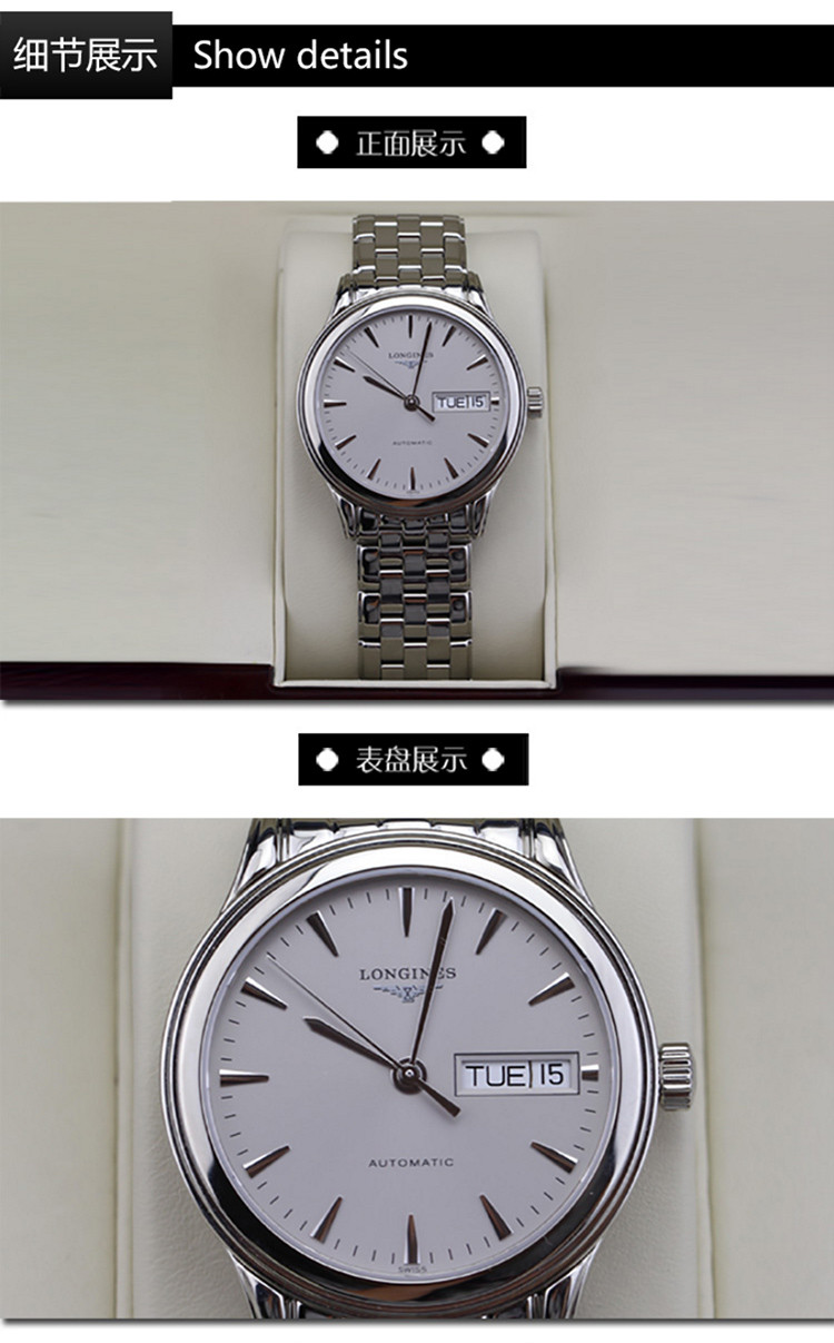 longines/浪琴手錶 軍旗系列自動機械錶男表 星期日曆 l4.799.4.72.