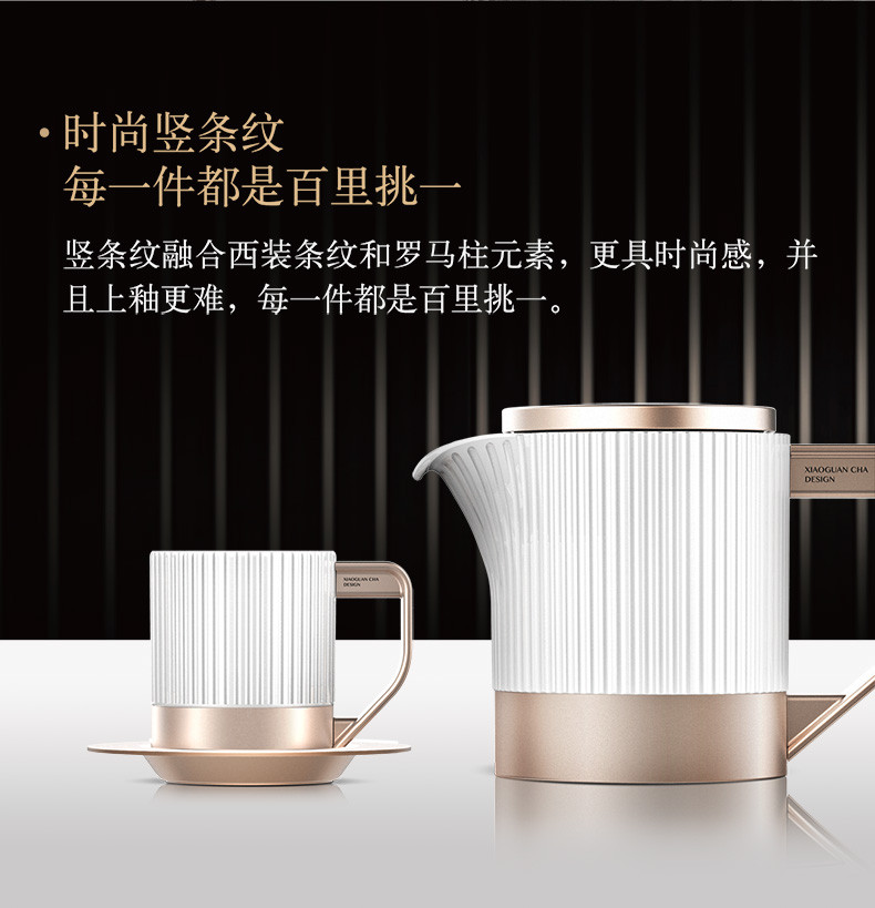 小罐茶 骨瓷行政套装商务茶具商务会议洽谈五件套