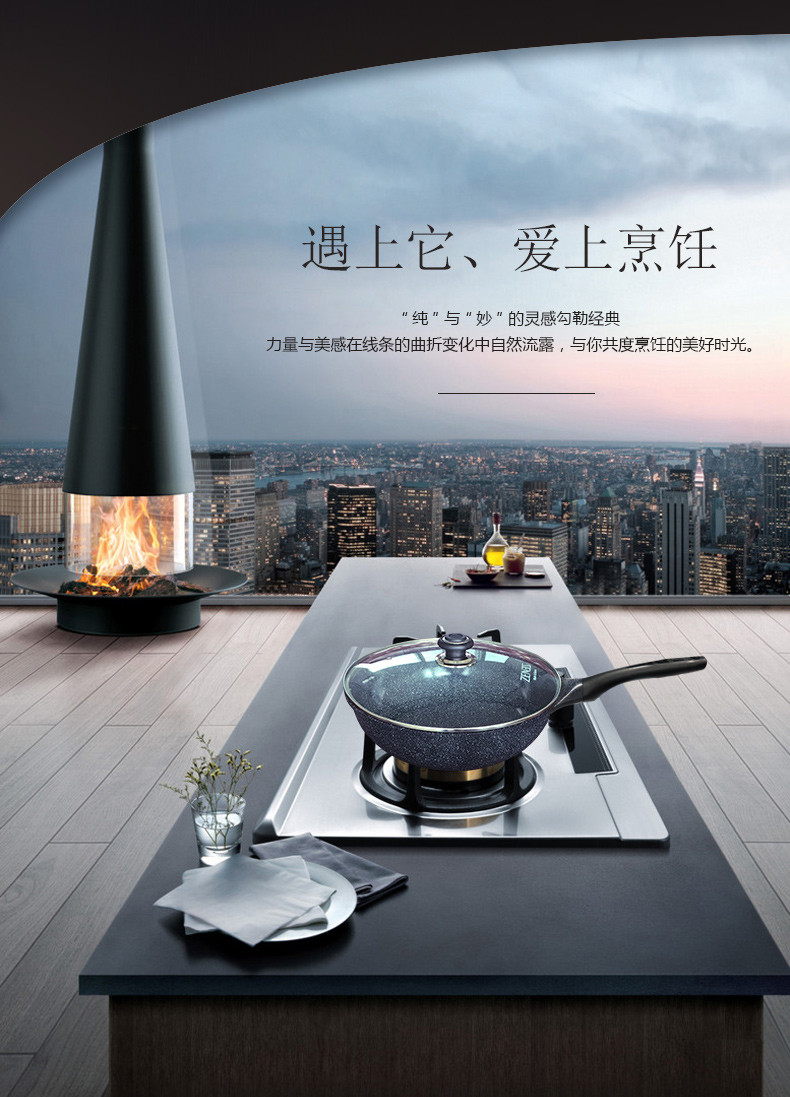 尚膳厨(zenez)云石锅麦饭石炒锅不粘锅无涂层炒菜锅32cm多功能家用 da