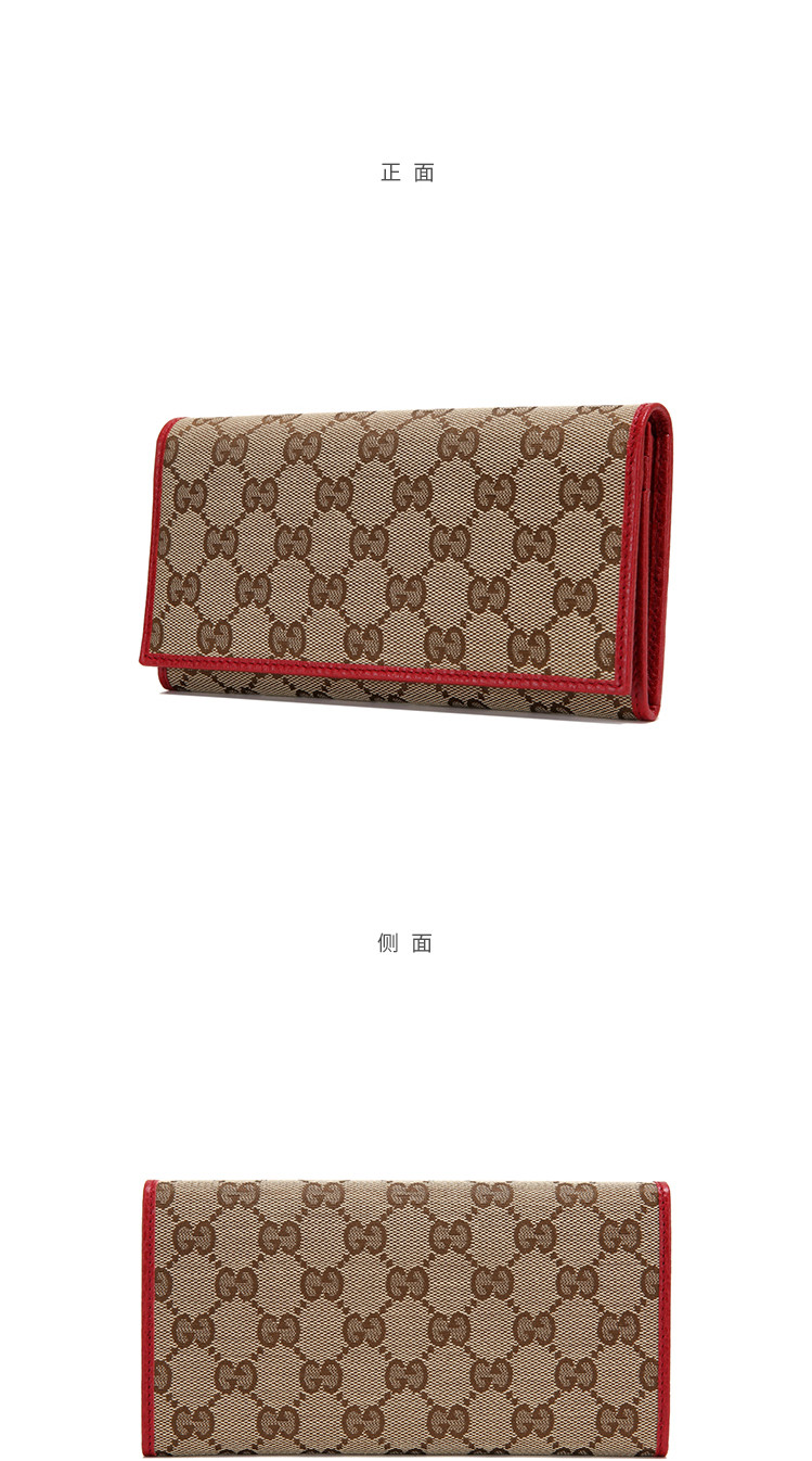 gucci/古驰 女士帆布棕色红边长款钱包钱夹 346058