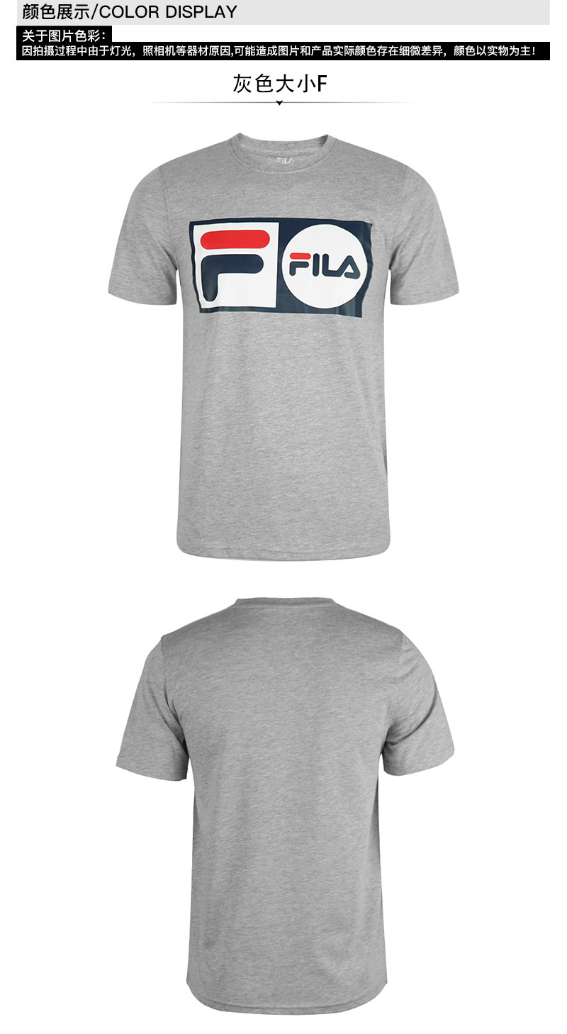 fila/斐乐 男士新款时尚胸口大小f图案短袖t恤休闲半袖