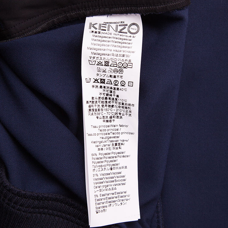 kenzo/高田贤三 男士 聚酯纤维 粘胶 氨纶 藏蓝色 男卫衣 ke18331556