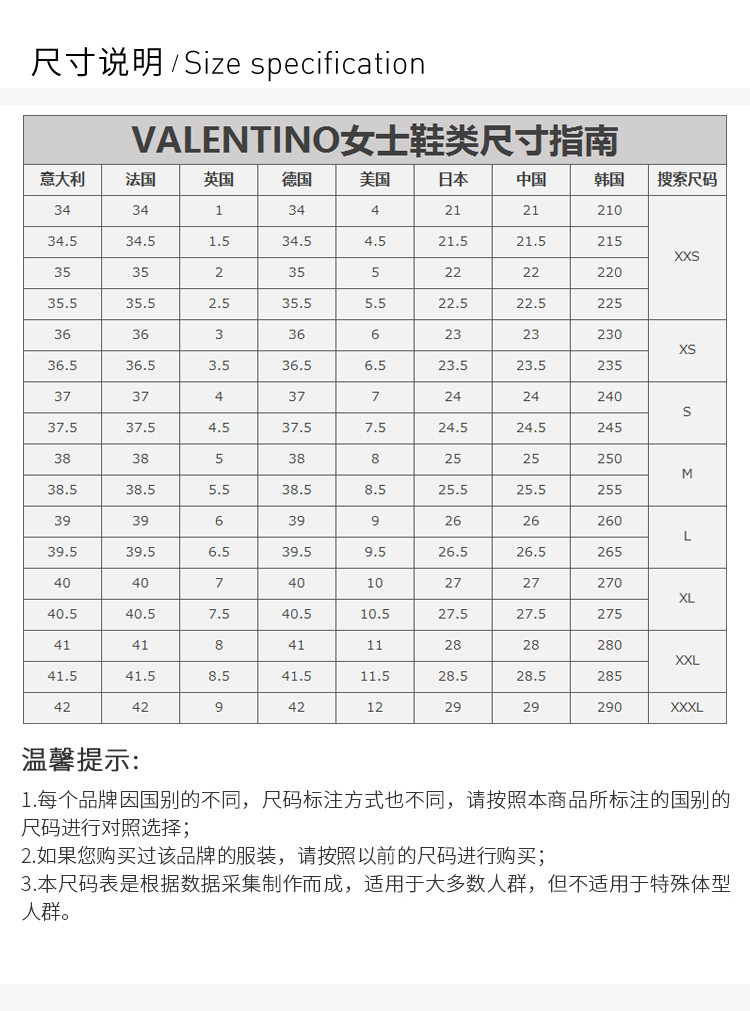 valentino/华伦天奴 【19春夏新款】女士铆钉元素平底凉