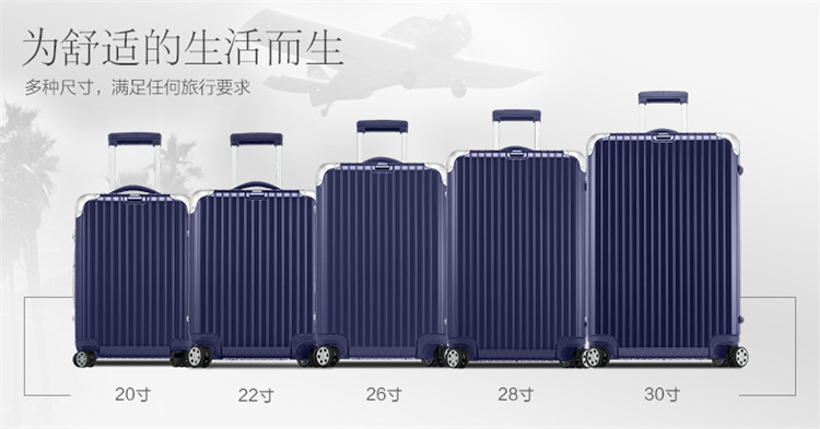 rimowa/日默瓦 limbo系列中性款式聚碳酸酯26寸梅子紅色行李箱 881.