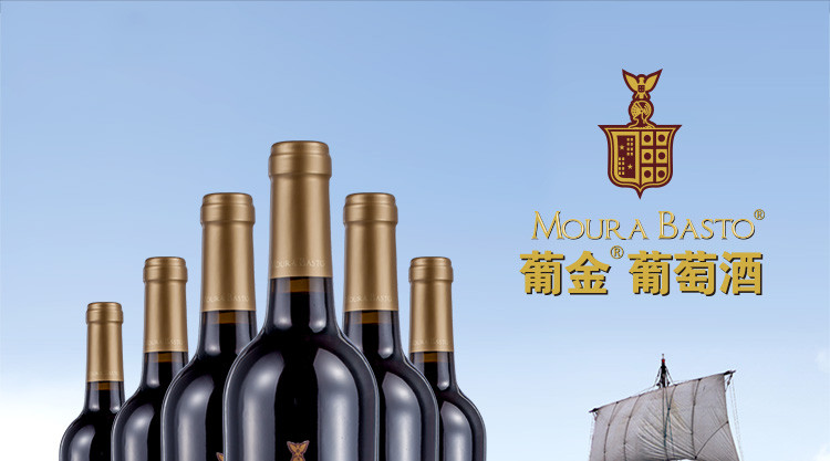【葡萄牙性价比高】诺波特集团葡金巴塞罗斯混酿vinho de mesa红葡萄