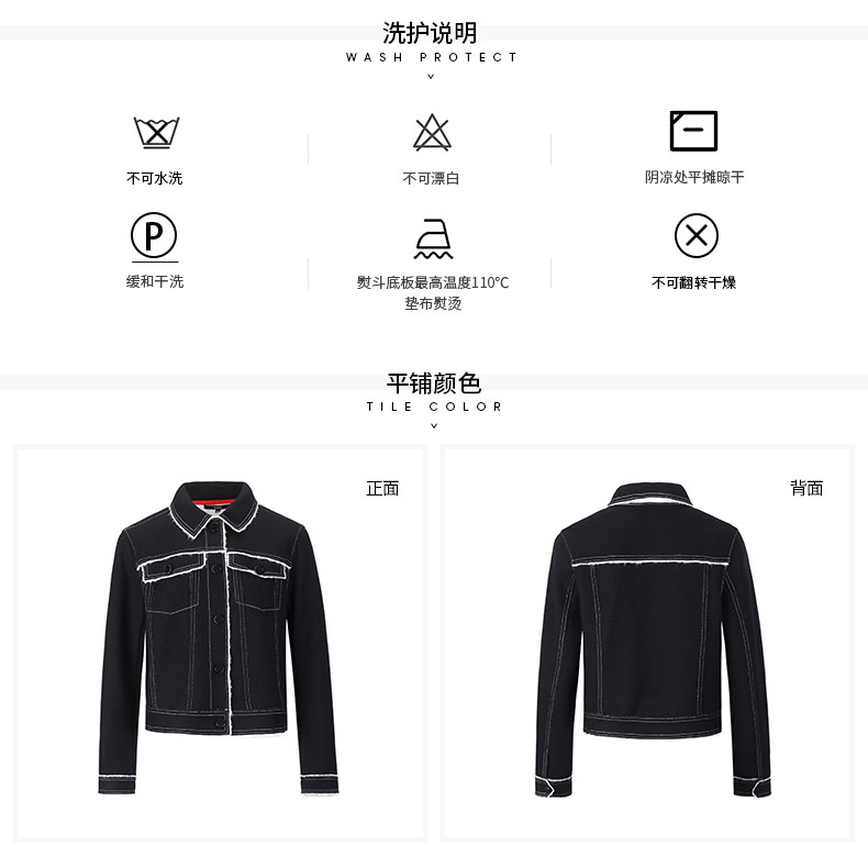 bebe/bebe 女士夹克 时尚休闲个性拼接修身牛仔加绒外套 440301