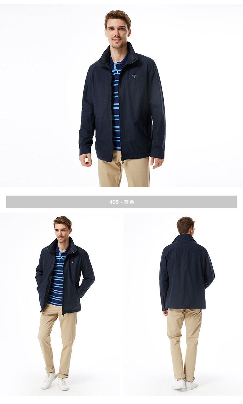 gant/甘特 男士夹克 潮流休闲立领拉链防风夹克 7001519