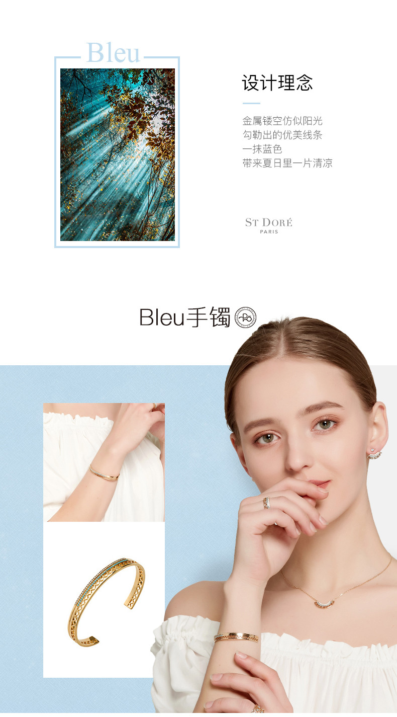 st dore/朵蕊 le bleu系列 铜镀18k金 项链 项链 项饰 首饰 无有乐园