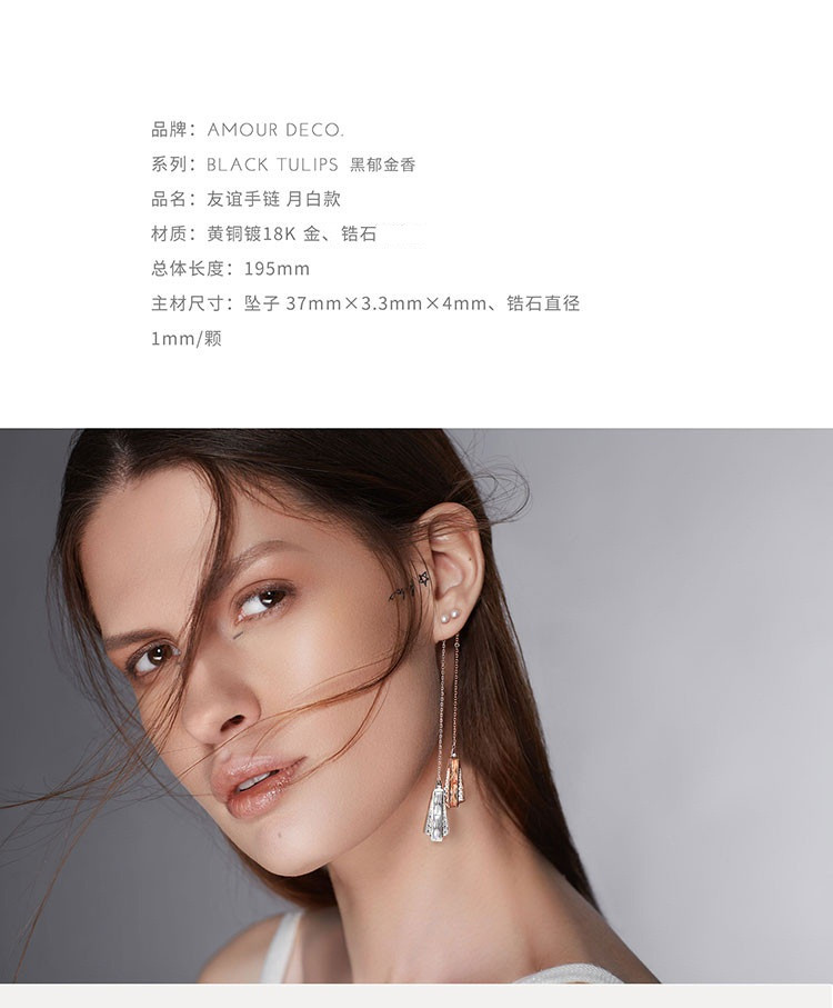 amour deco./amour deco.