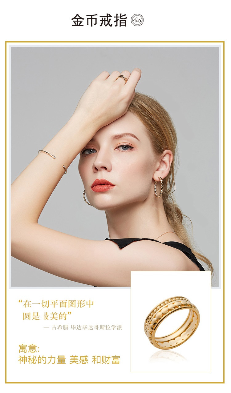 dore/朵蕊 金币系列 18k厚镀金po工艺戒指 戒指 戒指/指环 首饰 饰品