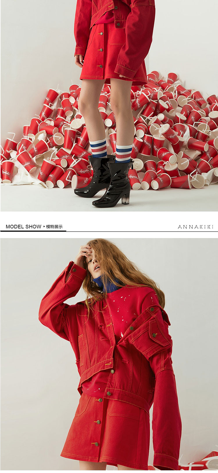 annakiki/annakiki 女士半裙 午间万花筒 独立设计师 红色a摆半裙