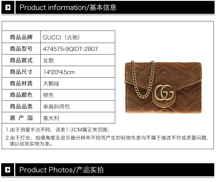【GUCCI古驰 单肩包】GUCCI/古驰 /GG Marmont系列 女士天鹅绒 丝绒 经典双G时尚迷你单肩斜挎包【正品 价格 图片】 - 寺库网