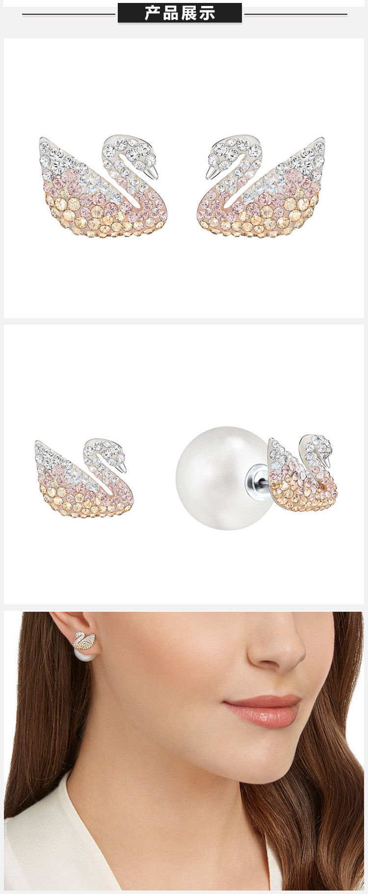 swarovski 施华洛世奇 女士魅力渐变色天鹅珍珠耳钉 5215037