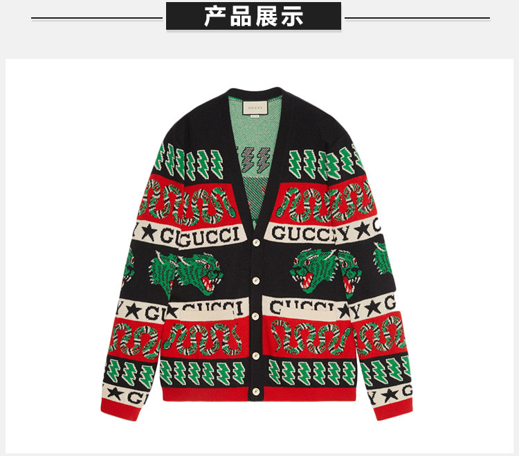 gucci/古驰 19春夏 男士针织衫/毛衣三色纯羊毛符号logo图案开衫毛衣