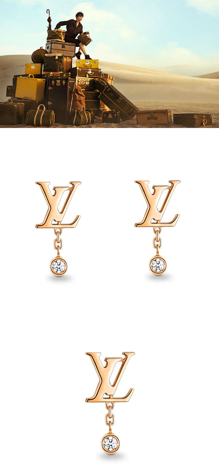 louis vuitton/路易威登 女士 idylleblossom系列字母耳钉耳环耳坠 单