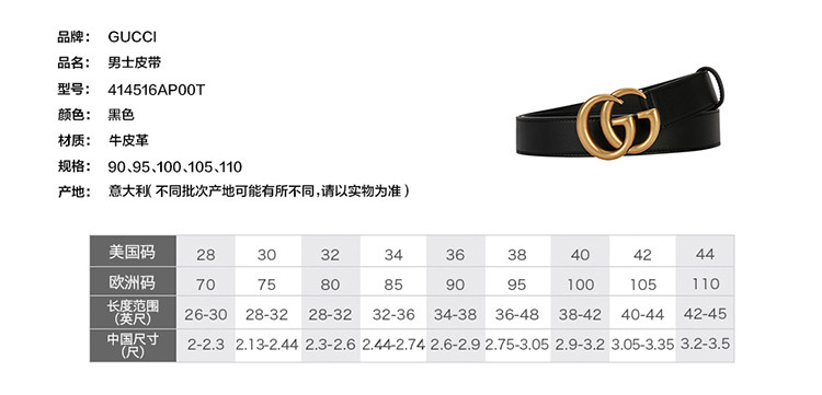 gucci/古驰 双g扣头男士皮带 男士腰带 414516ap00t