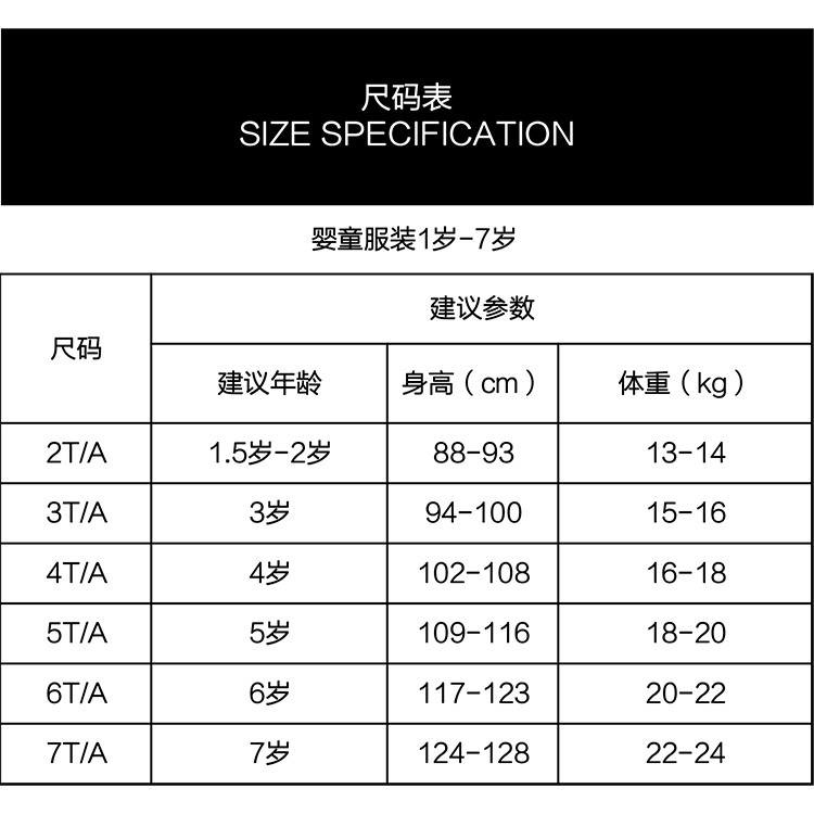 *该商品尺码ay对应是一致尺码,因产地问题实物尺码会随机出现a/y,请