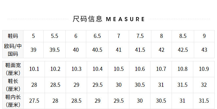 黑袜的时尚演变与穿搭技巧