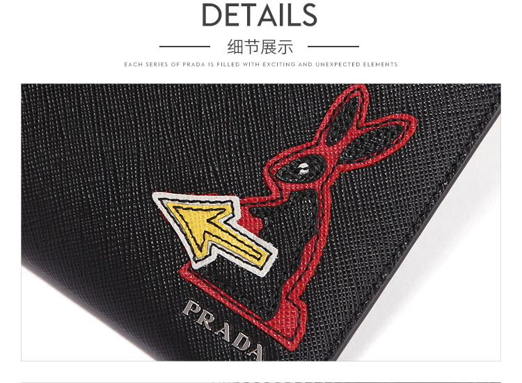 prada/普拉达 男士牛皮兔子图案手拿包 2ng003 2es0