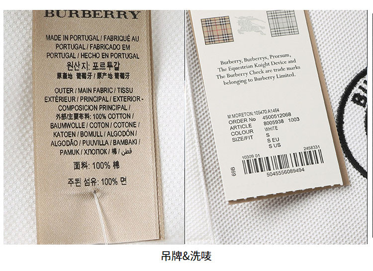 19春夏新品 burberry/博柏利 棉质绣标珠地网眼布男士短polo 8005935