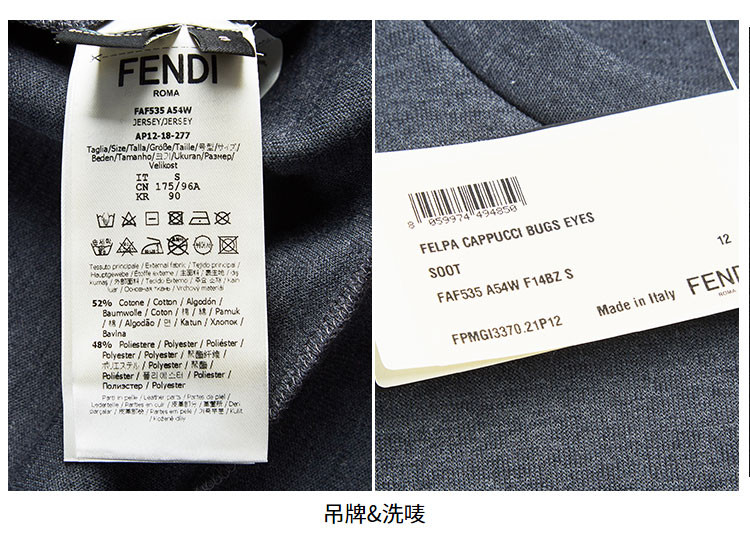 fendi/芬迪 芬迪 男士黑色混纺套头衫/男卫衣 faf535 a54w f0gme