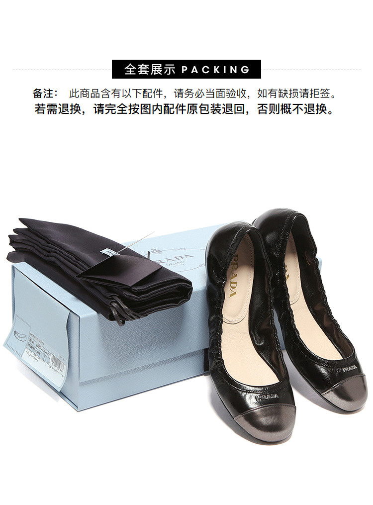 prada/普拉达 女士黑色牛皮时尚芭蕾舞鞋 1f910g 3h8l 鞋盒破损 j