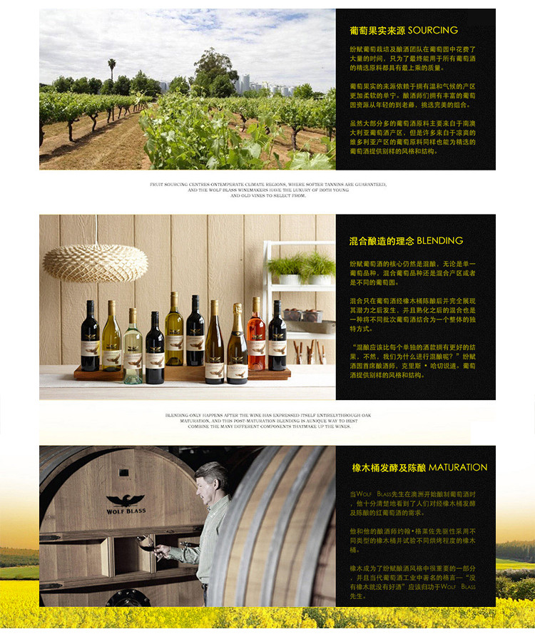 【nba合作款】澳大利亚纷赋酒庄黄牌设拉子红葡萄酒750ml *6只装