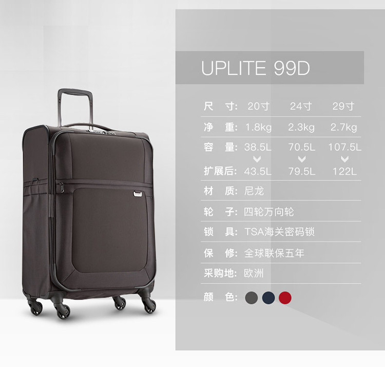 samsonite/新秀麗uolite 99d尼龍商務布箱旅行拉桿箱24寸託運 中性