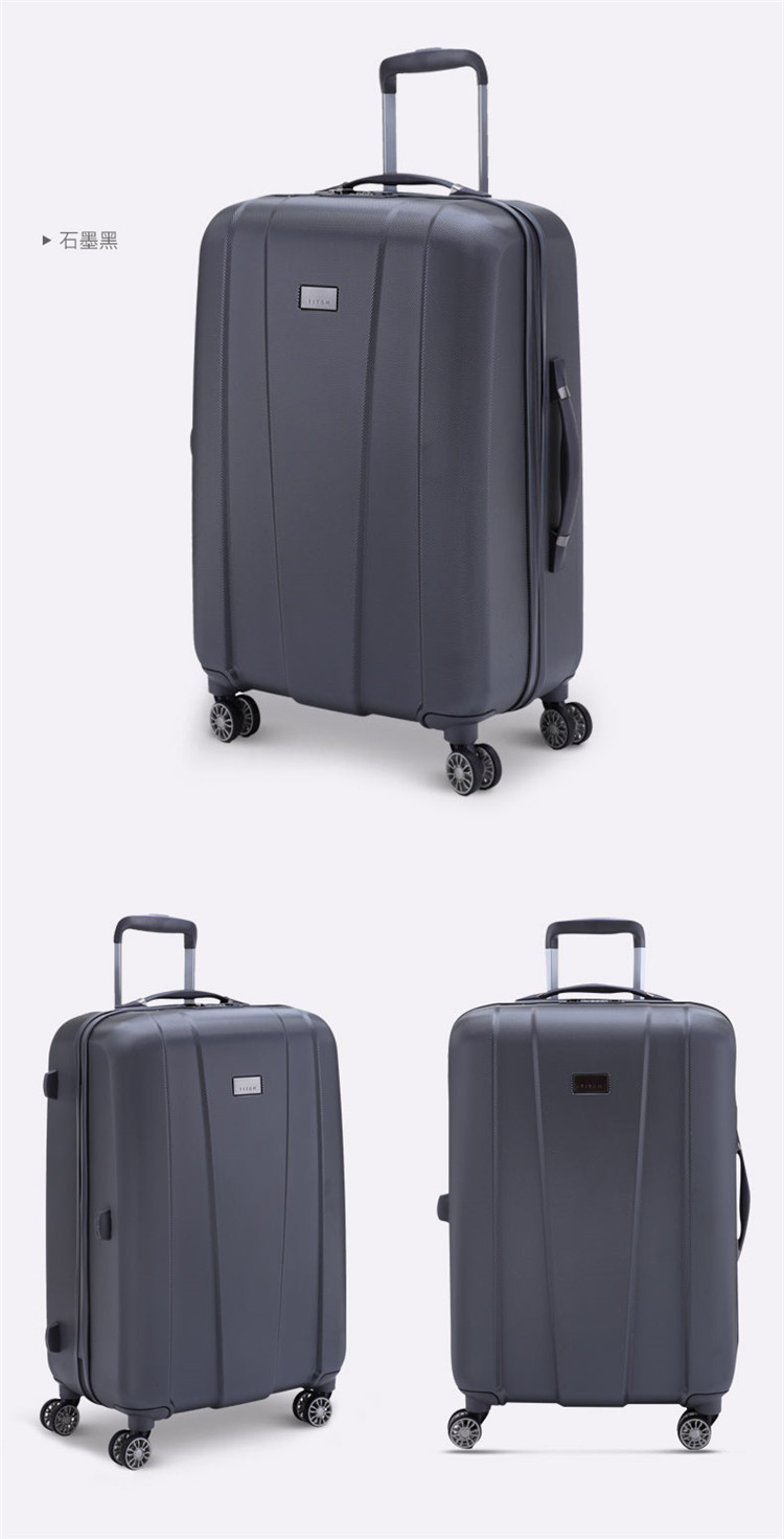 titan/titan钛德德国品质时尚商务休闲拉杆箱mp系列中性款式pc/abs