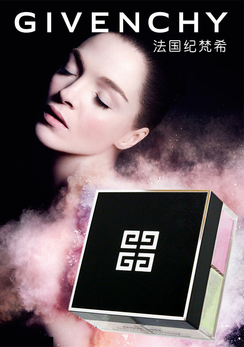 givenchy/纪梵希 轻盈无痕 明星四色散粉 4宫格蜜粉 12g(4色可选)