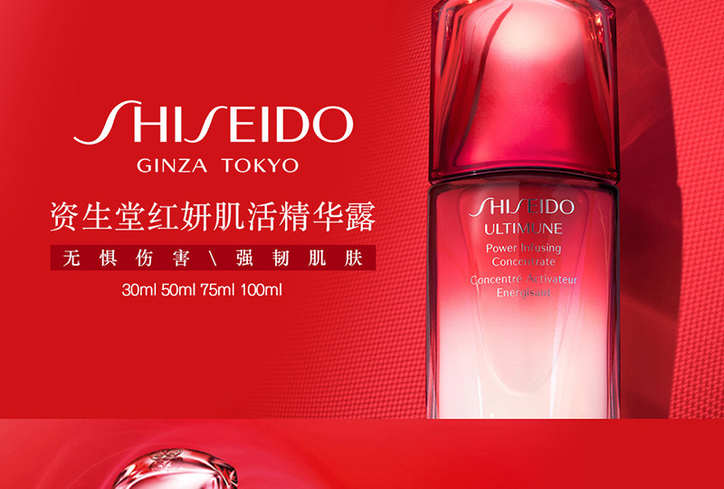 【shiseido資生堂 面部護理套裝】shiseido/資生堂護膚清爽五件套(肌