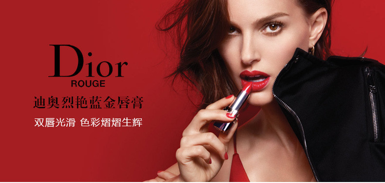 【dior迪奥 口红】dior/迪奥蓝金唇膏999号3.