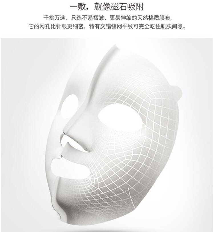 kracie/肌美精 3d立体超浸透保湿面膜4片*3 12片 (弹力)