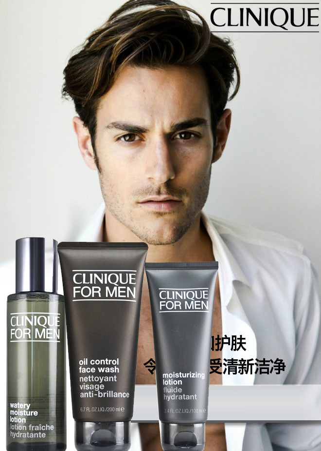 clinique/倩碧 男士清爽控油三件套(保湿爽肤水200ml 控油洁面皂200ml