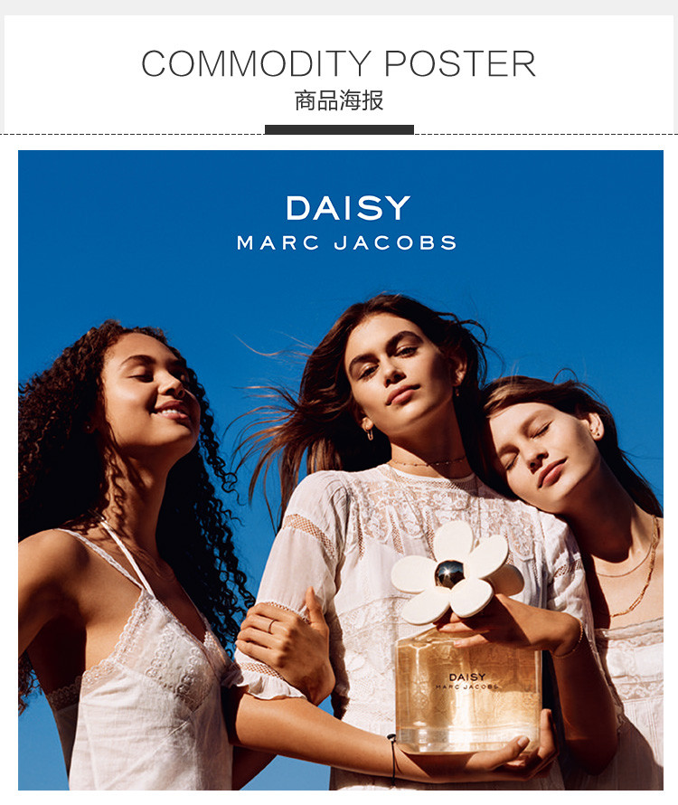 【marc jacobs马克雅各布斯 女士香水】marc jacobs/马克雅各布斯 莫