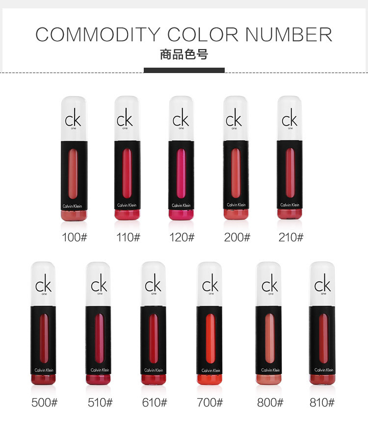 ck釉色液体唇膏700的简单介绍