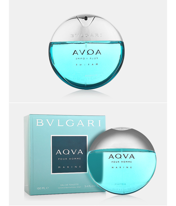 bvlgari宝格丽海蓝男士香水100ml