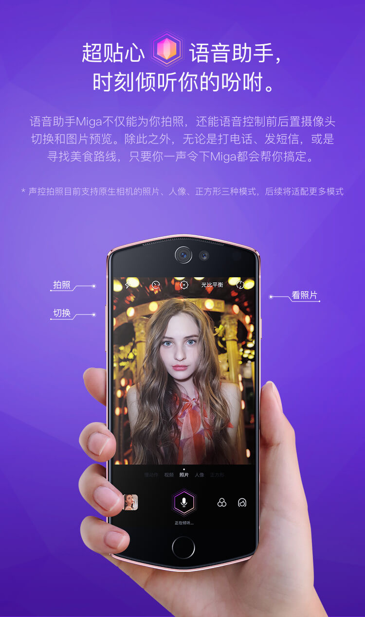 【作废】meitu/美图 m8s 4gb 64gb 全网通4g手机 自拍美颜